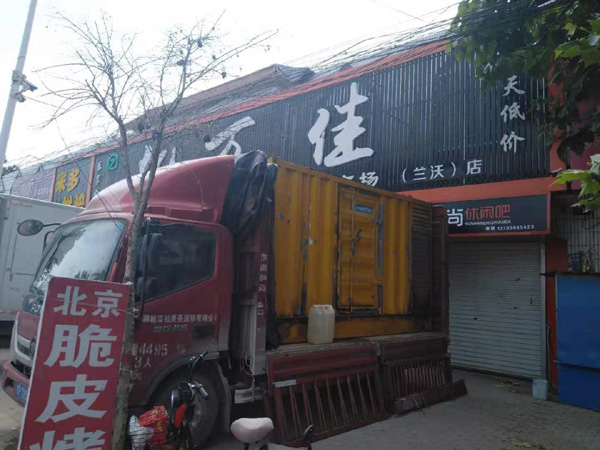 宜章租赁发电机-柴油发电机组在火车站的应用