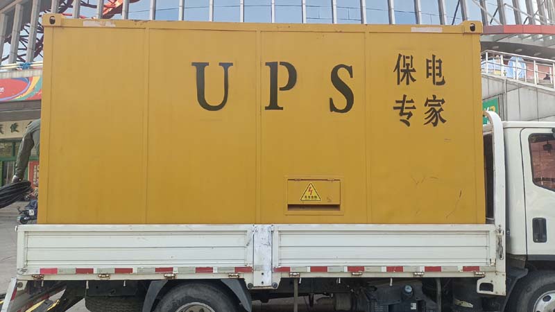 宜章怎样判断柴油发电机组和UPS电源的配合工作是否正常？